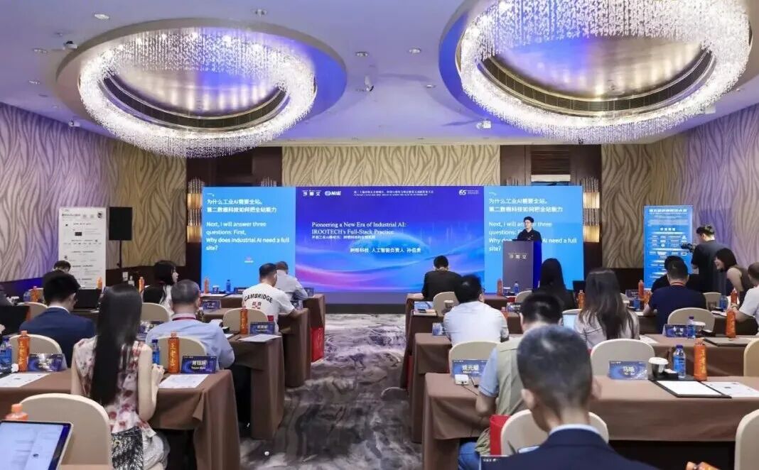 Frost Sullivan Keynote Speech Sun Baigui.jpg